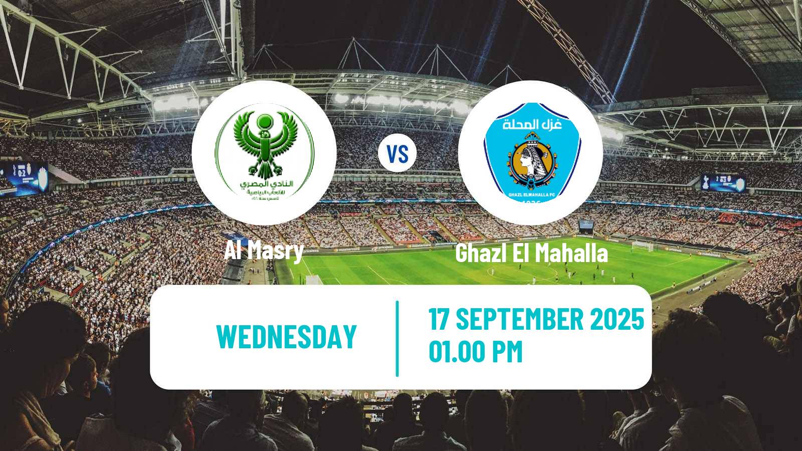Football Egyptian Premier League Al Masry - Ghazl El Mahalla