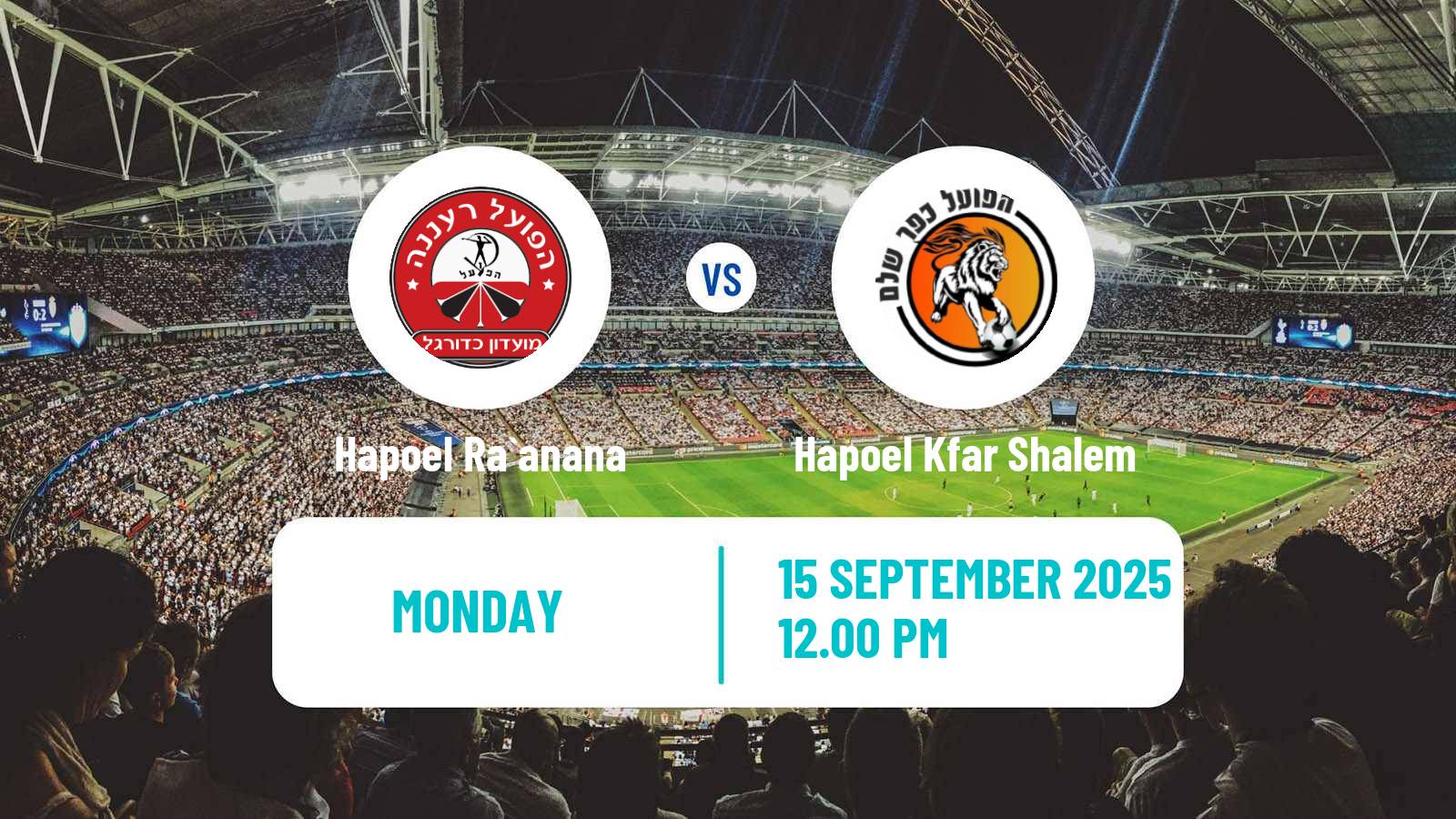 Football Israeli Liga Leumit Hapoel Ra`anana - Hapoel Kfar Shalem