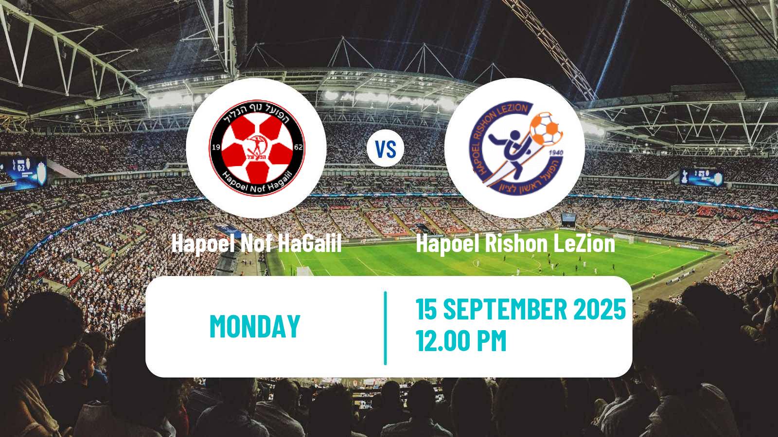 Football Israeli Liga Leumit Hapoel Nof HaGalil - Hapoel Rishon LeZion