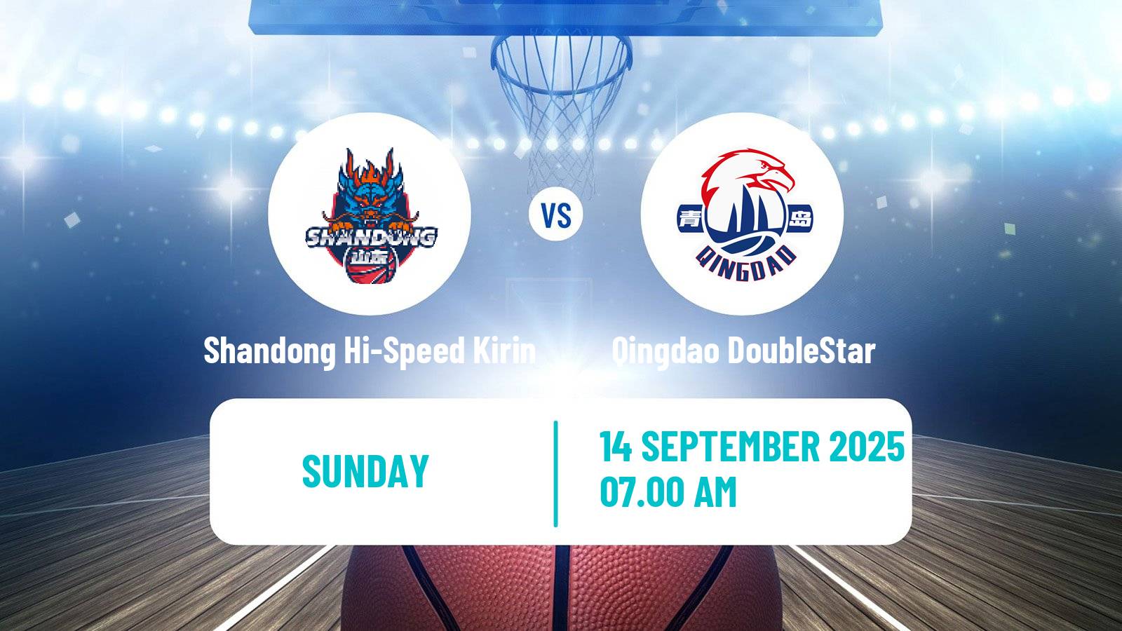 Basketball Club Friendly Basketball Shandong Hi-Speed Kirin - Qingdao DoubleStar