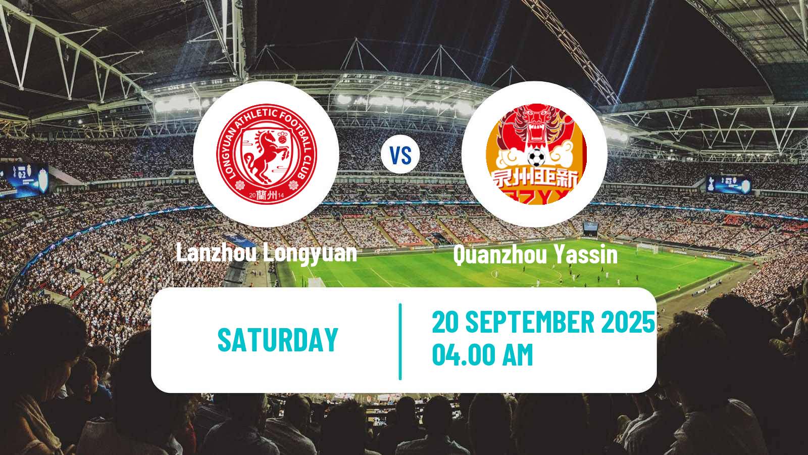 Football Chinese Yi League Lanzhou Longyuan - Quanzhou Yassin