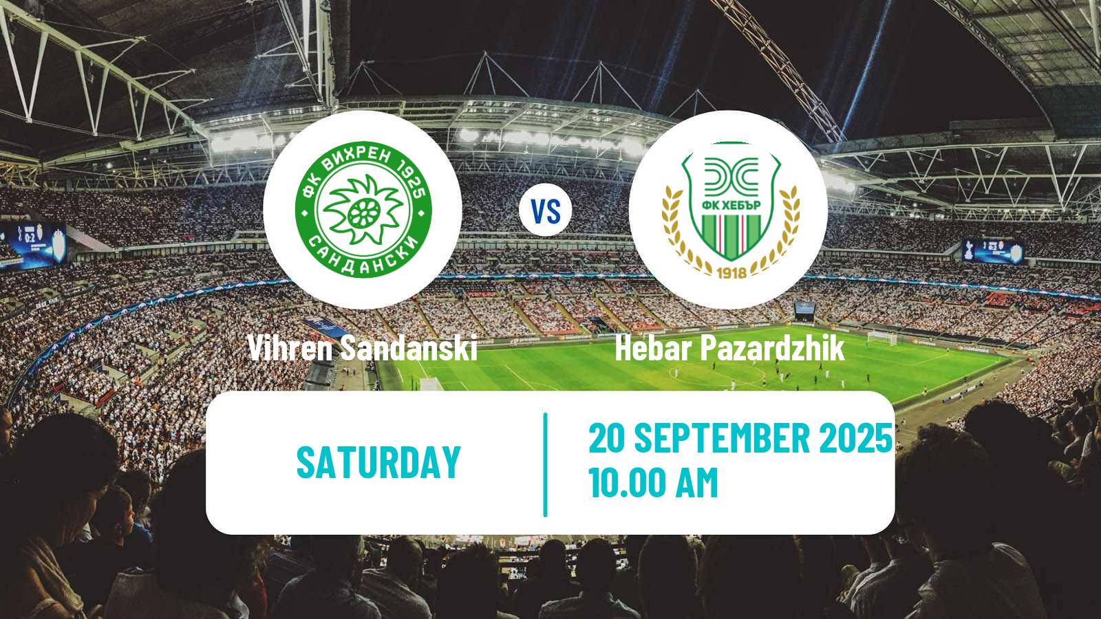 Football Bulgarian Vtora Liga Vihren Sandanski - Hebar Pazardzhik