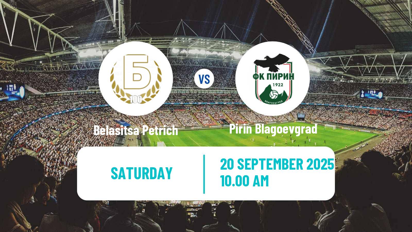 Football Bulgarian Vtora Liga Belasitsa Petrich - Pirin Blagoevgrad