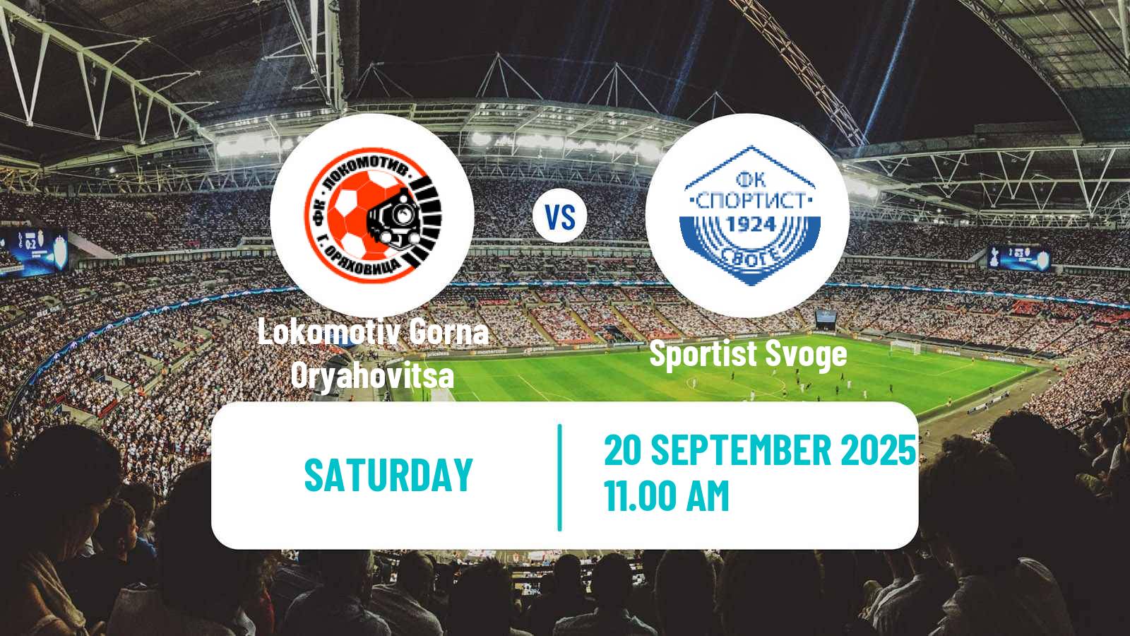 Football Bulgarian Vtora Liga Lokomotiv Gorna Oryahovitsa - Sportist Svoge