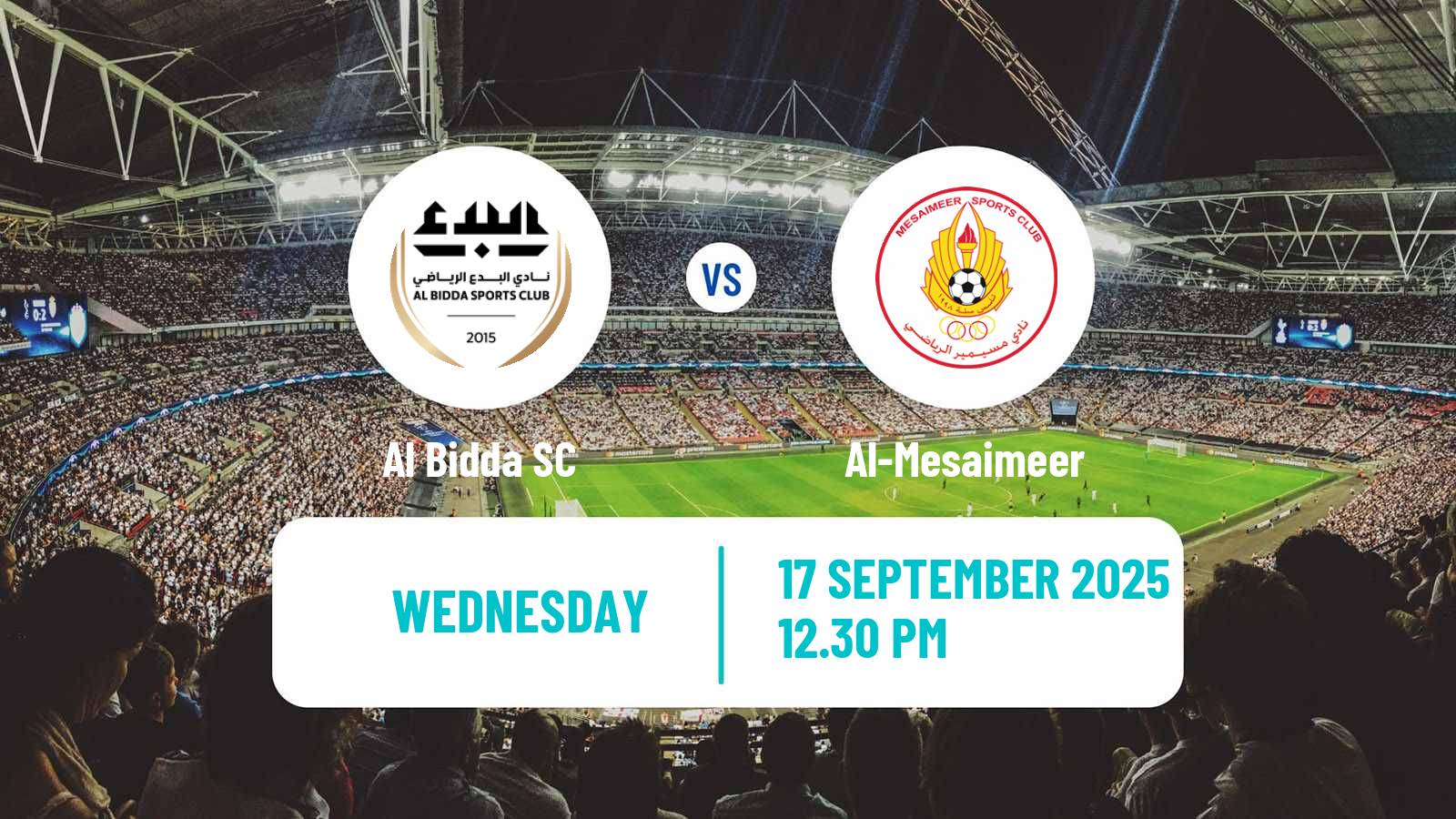 Football Qatar Division 2 Al Bidda - Al-Mesaimeer