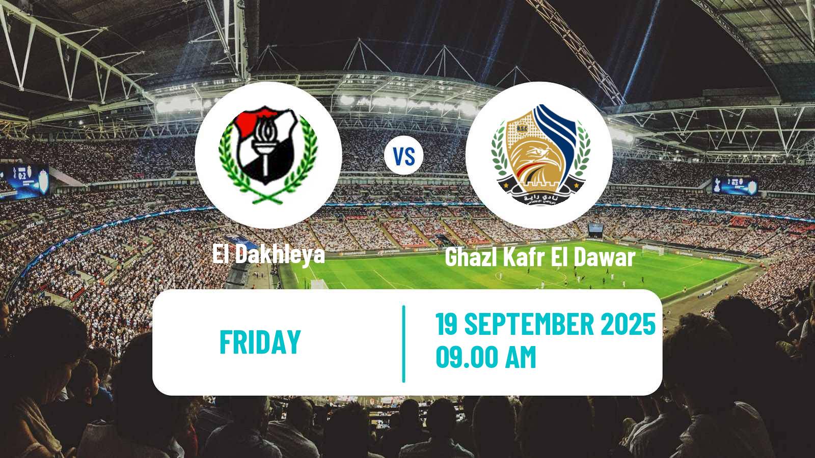 American football Egyptian Division 2 A El Dakhleya - Ghazl Kafr El Dawar
