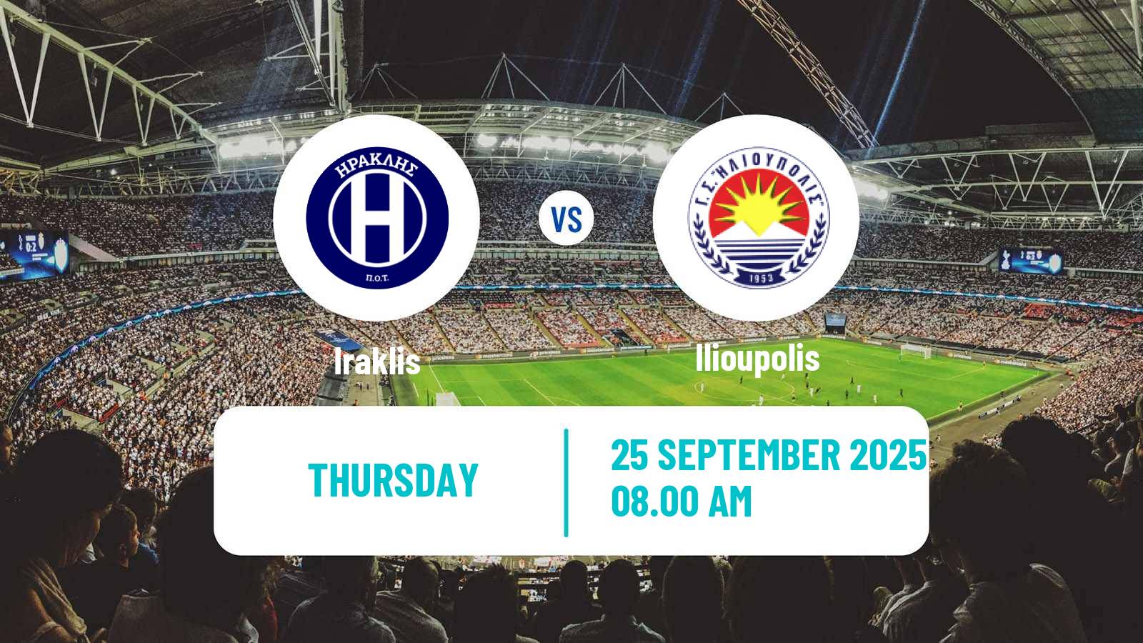 Football Greek Cup Iraklis - Ilioupolis