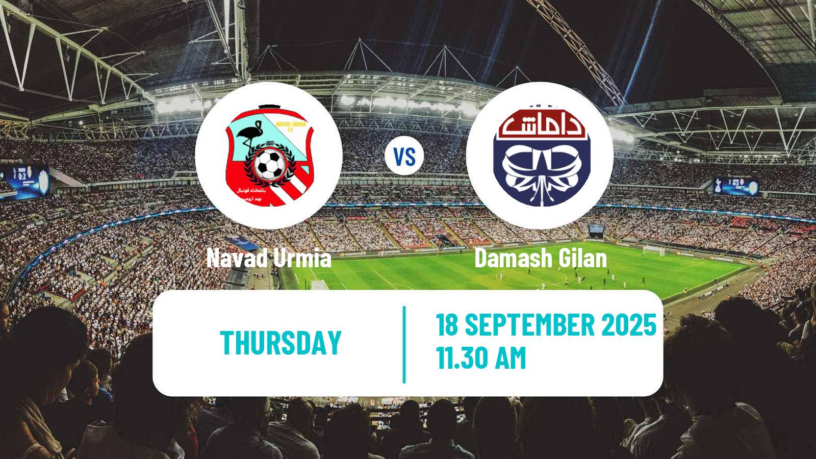 Football Iran Division 1 Navad Urmia - Damash Gilan