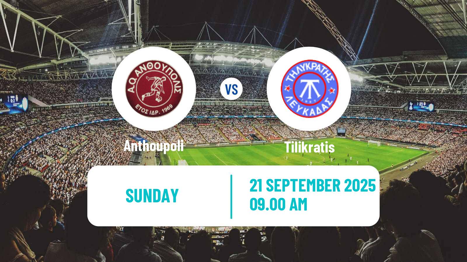 Football Greek Gamma Ethniki - Group 3 Anthoupoli - Tilikratis