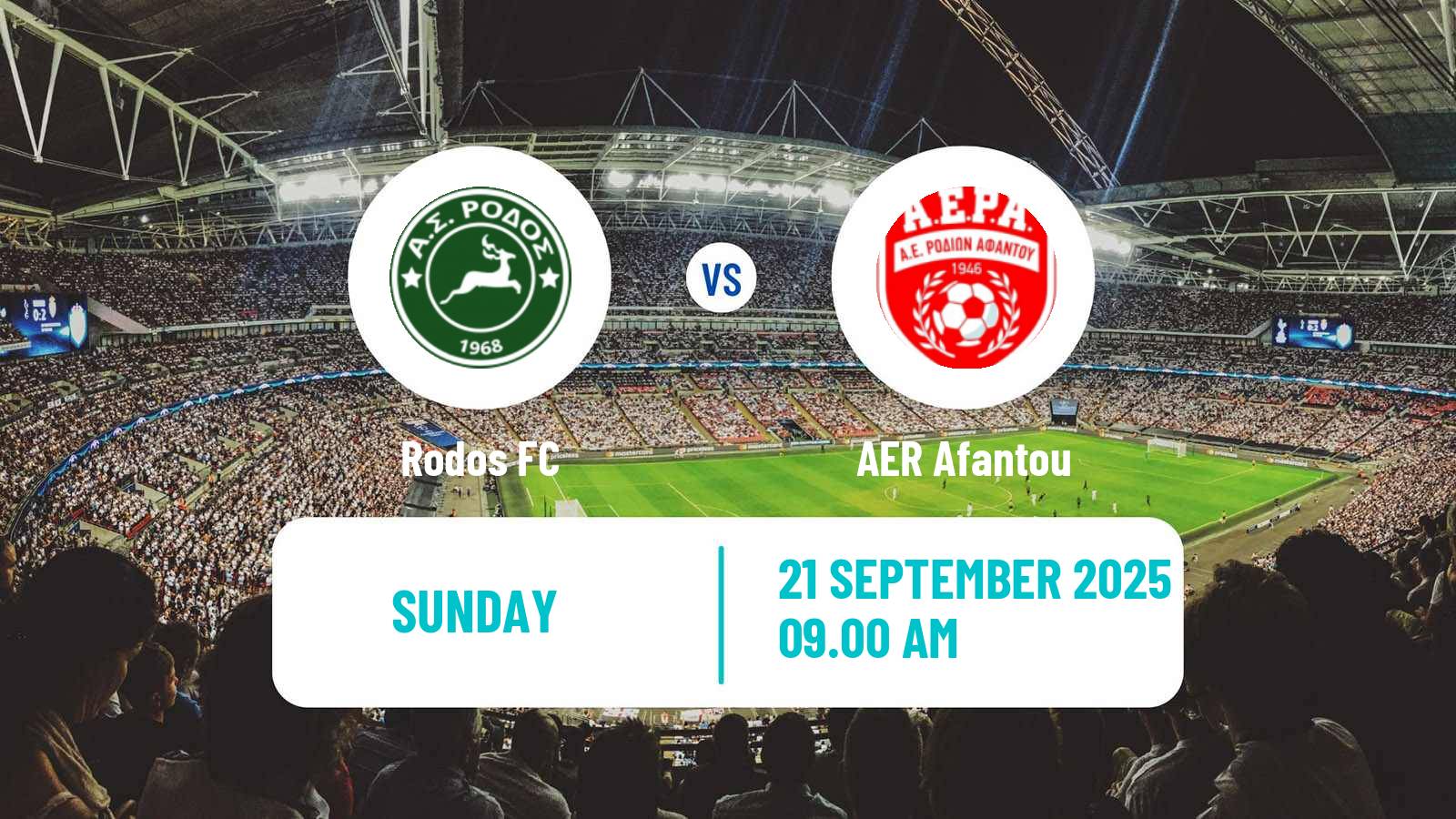 Football Greek Gamma Ethniki - Group 5 Rodos - Afantou