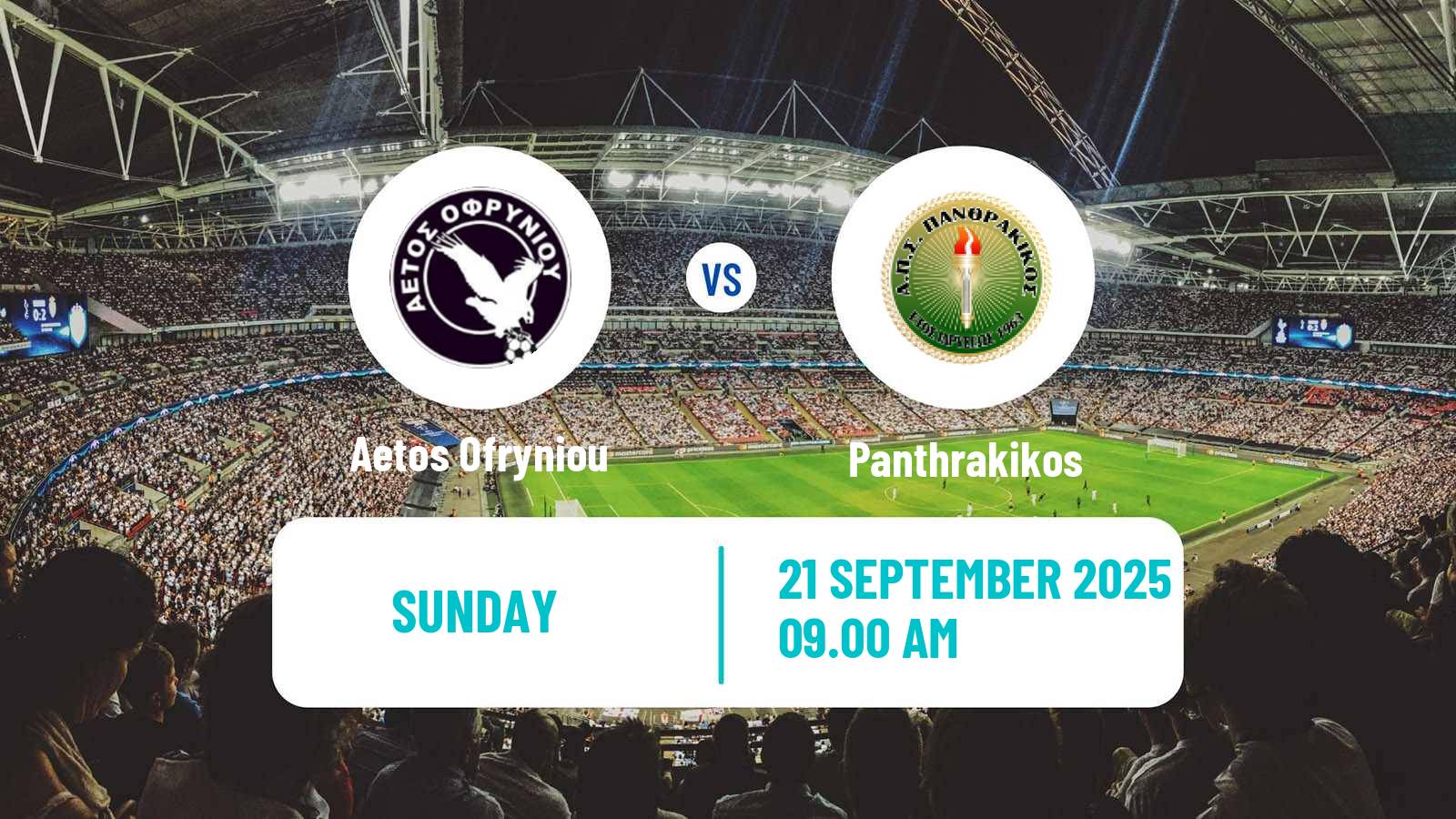 Football Greek Gamma Ethniki - Group 1 Aetos Ofryniou - Panthrakikos