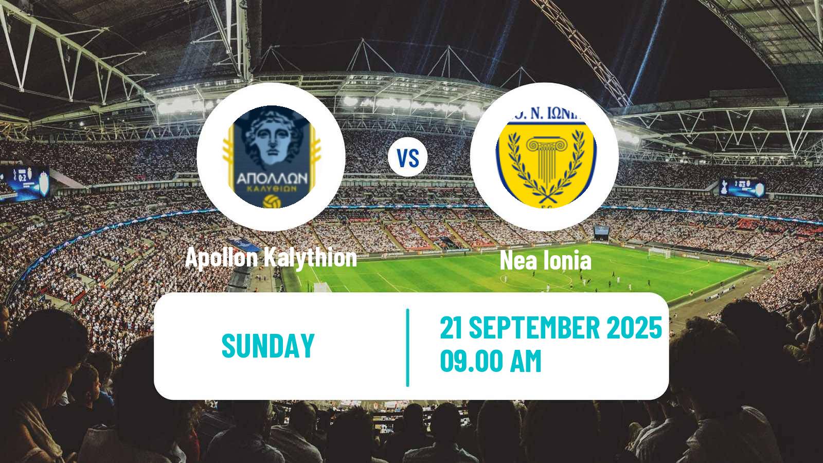 Football Greek Gamma Ethniki - Group 5 Apollon Kalythion - Nea Ionia