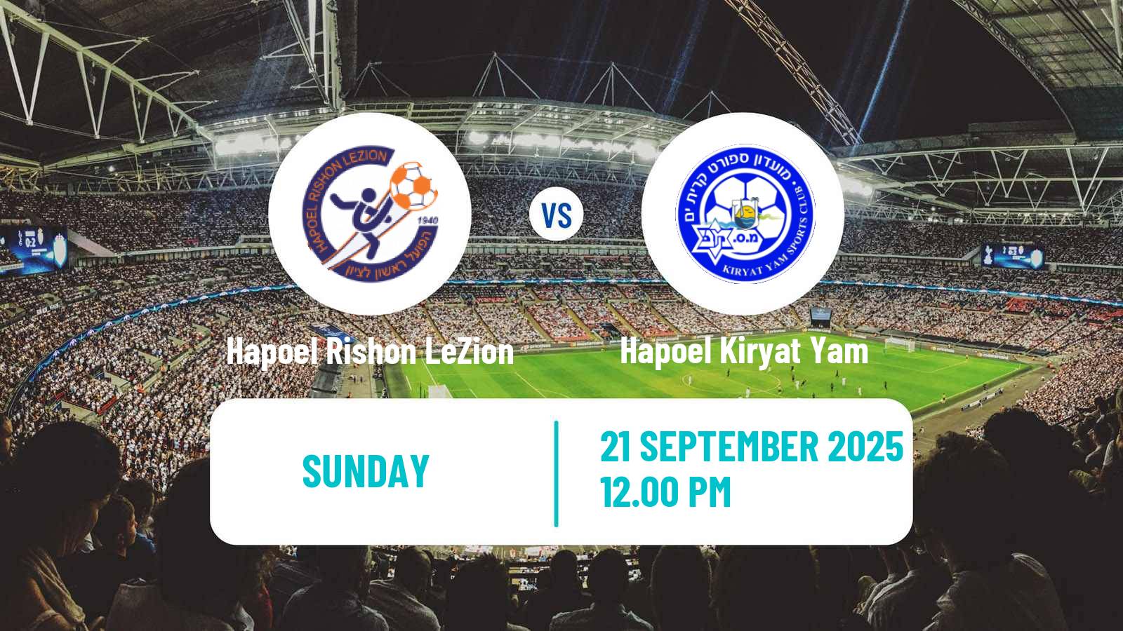 Football Israeli Liga Leumit Hapoel Rishon LeZion - Hapoel Kiryat Yam
