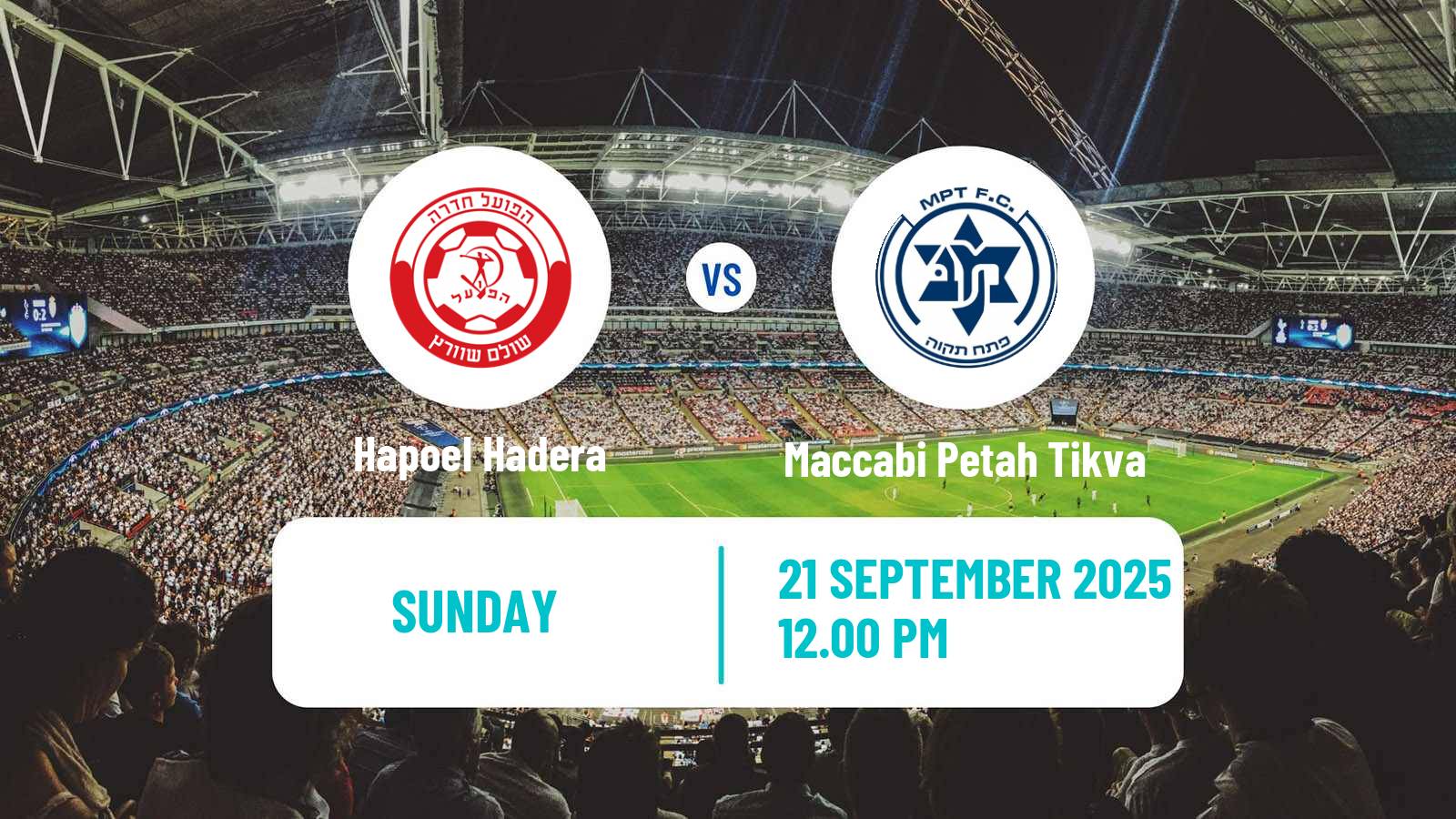 Football Israeli Liga Leumit Hapoel Hadera - Maccabi Petah Tikva