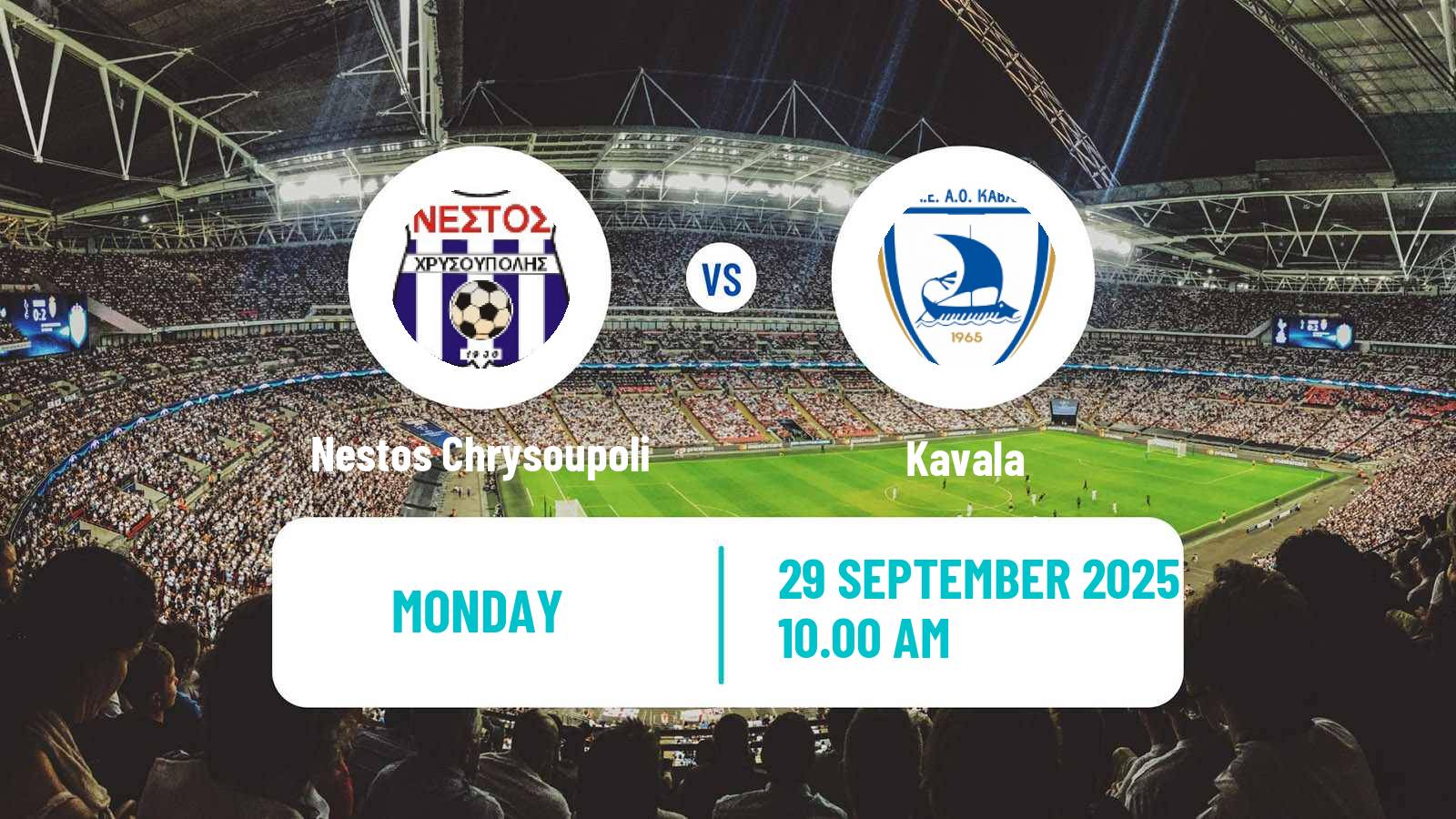 Football Greek Super League 2 Nestos Chrysoupoli - Kavala