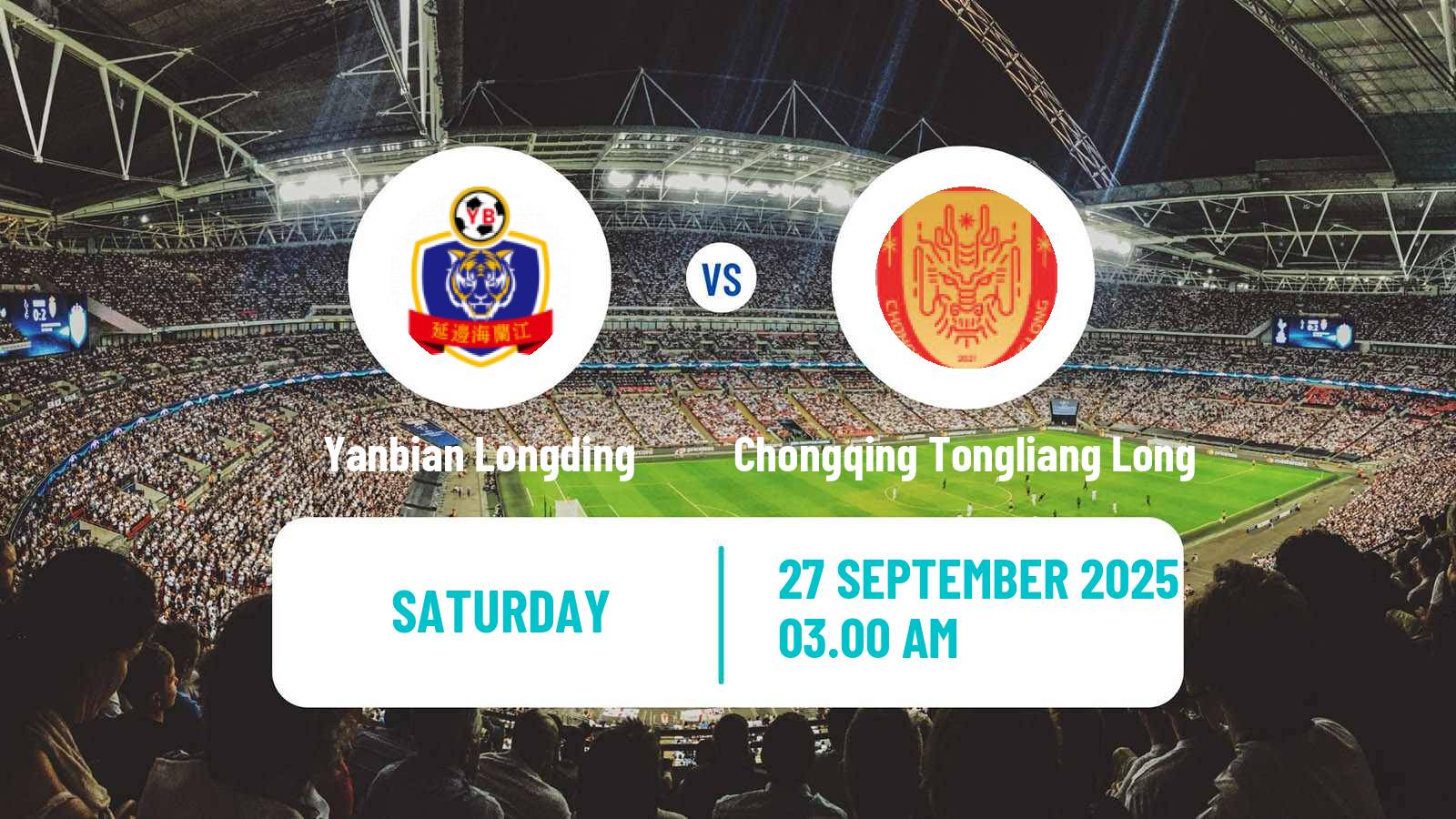 Football Chinese Jia League Yanbian Longding - Chongqing Tongliang Long