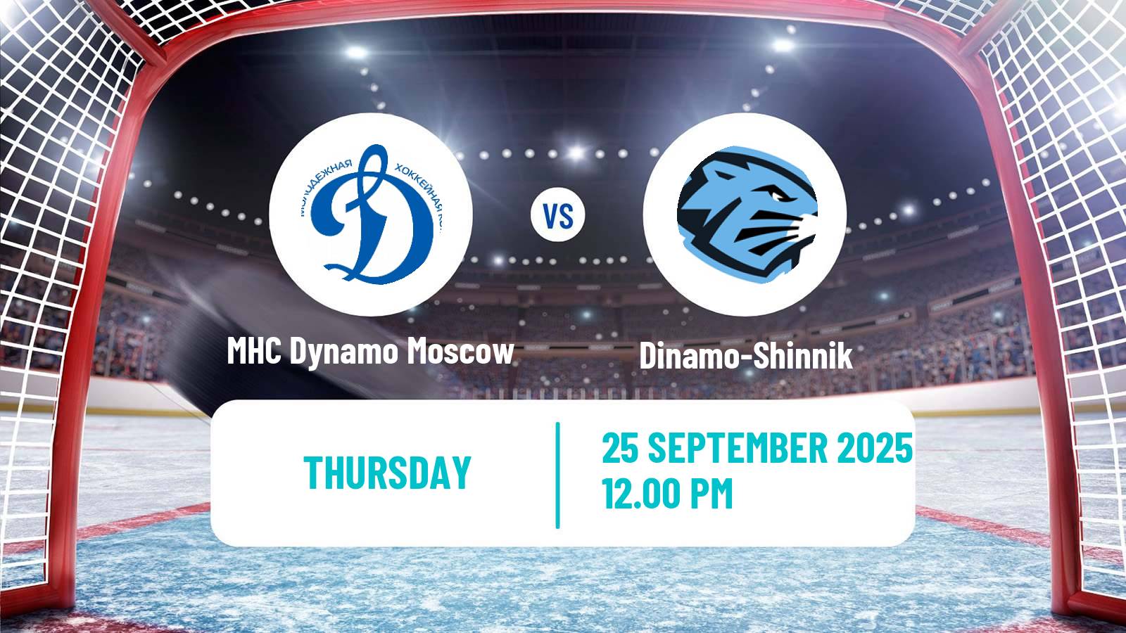 Hockey MHL MHC Dynamo Moscow - Dinamo-Shinnik