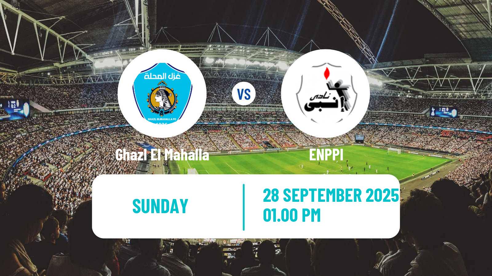 Football Egyptian Premier League Ghazl El Mahalla - ENPPI