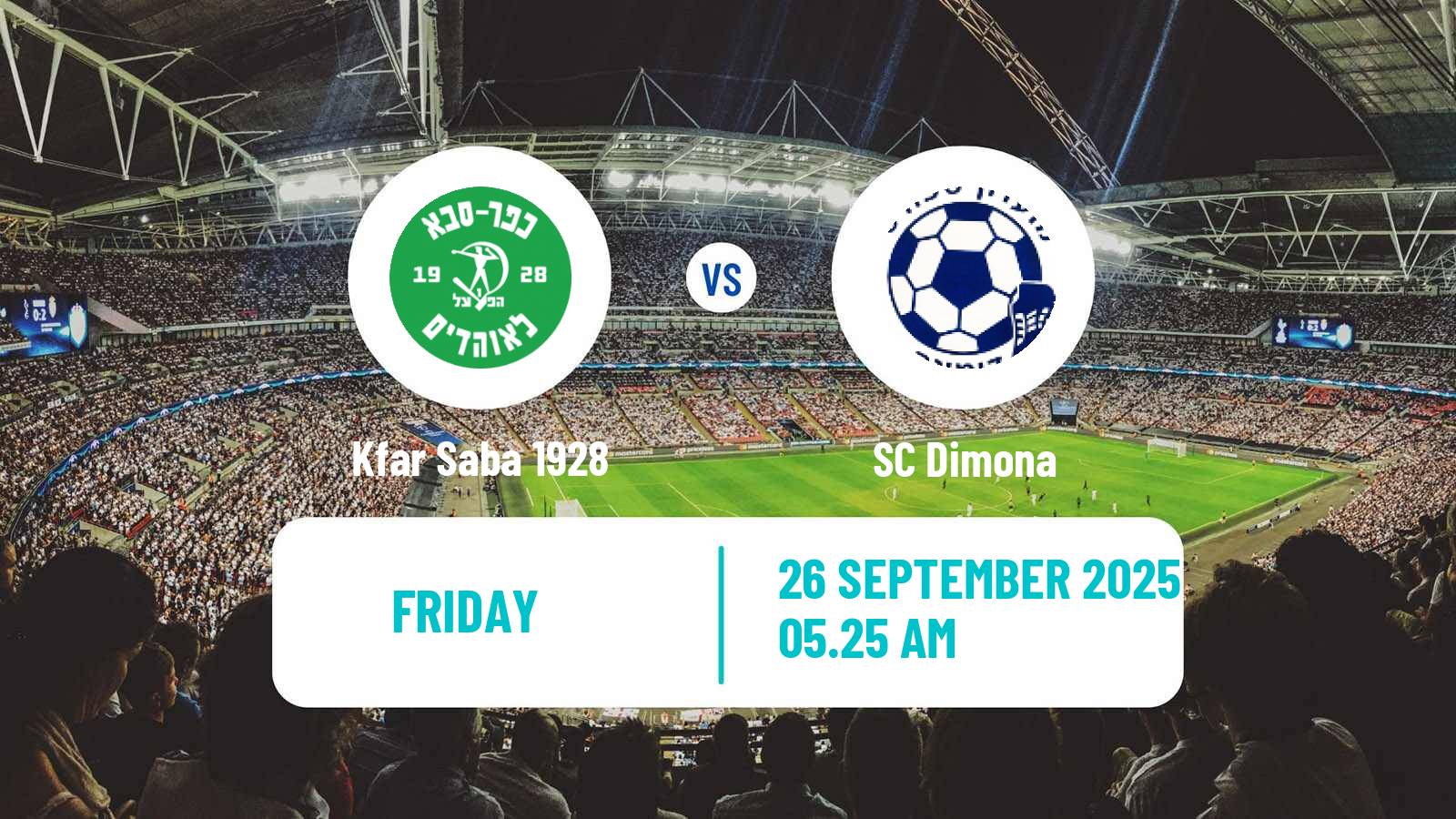 Football Israeli Liga Alef South Kfar Saba 1928 - Dimona