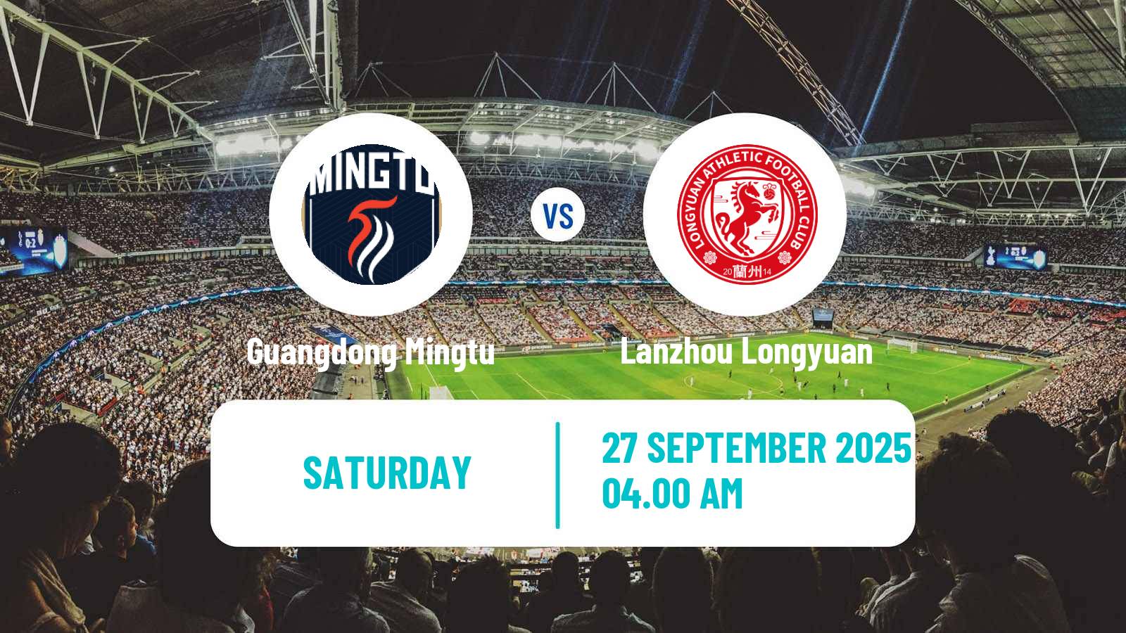 Football Chinese Yi League Guangdong Mingtu - Lanzhou Longyuan