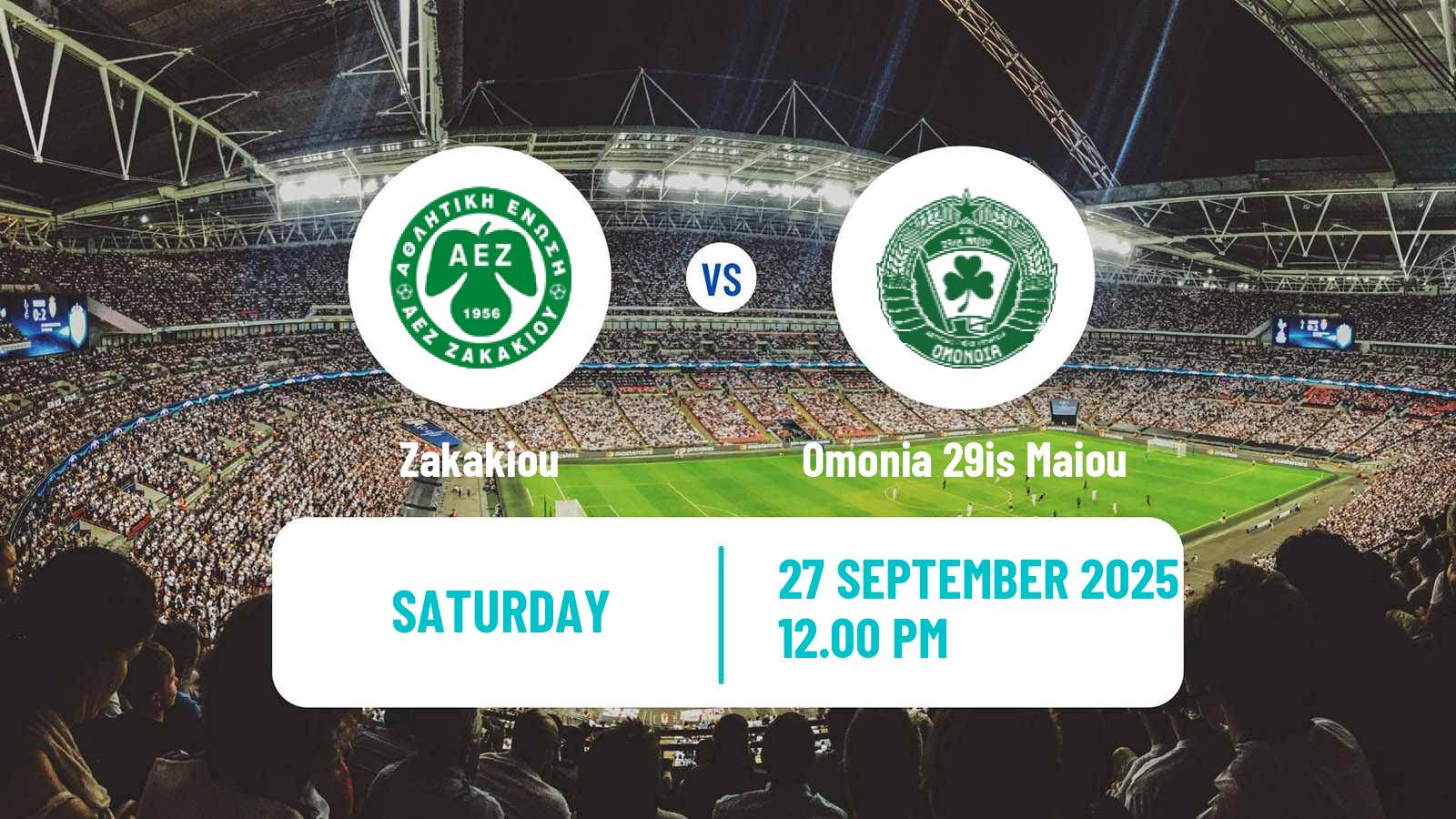 Football Cypriot Division 2 Zakakiou - Omonia 29is Maiou