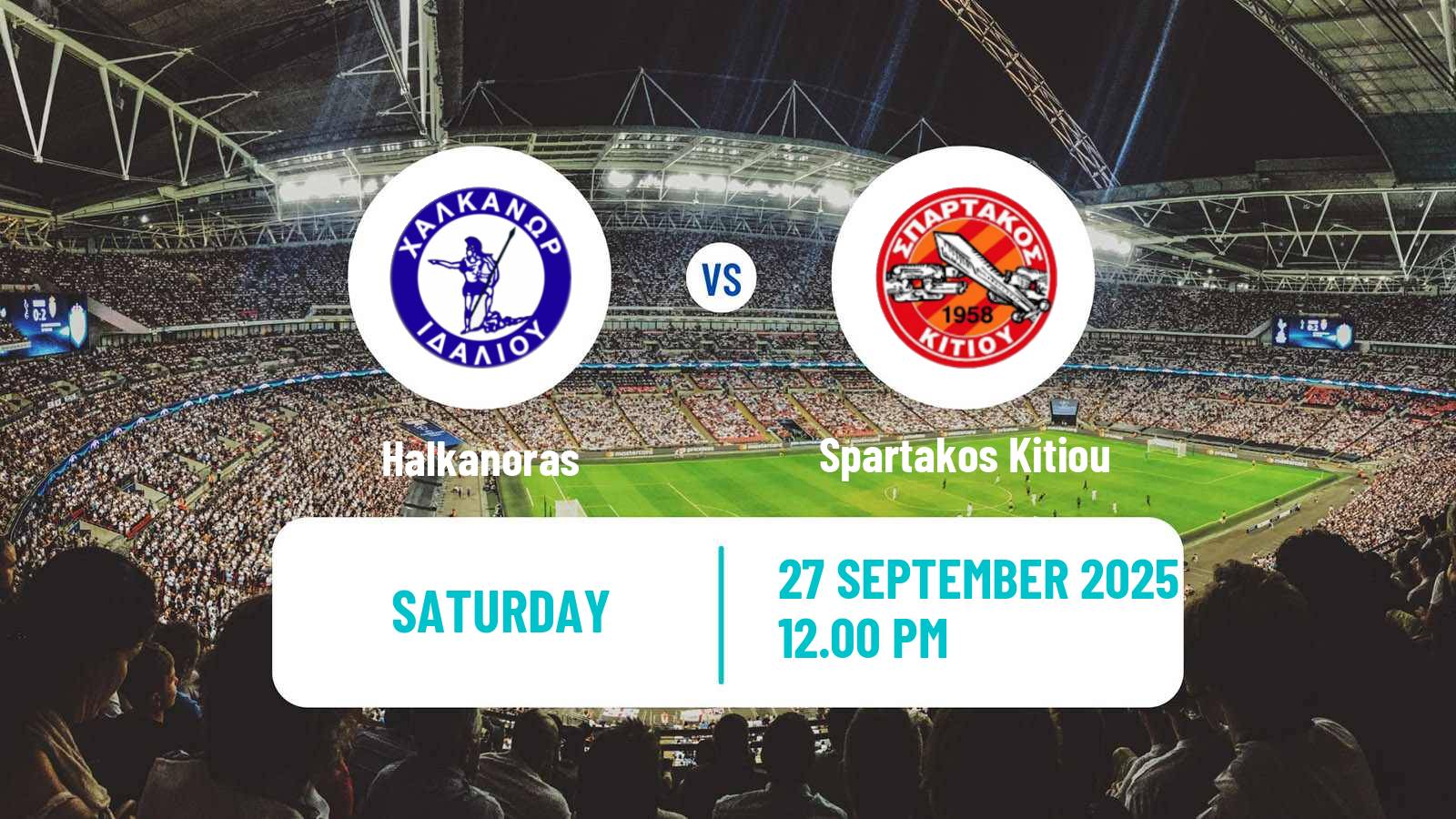 Football Cypriot Division 2 Halkanoras - Spartakos Kitiou