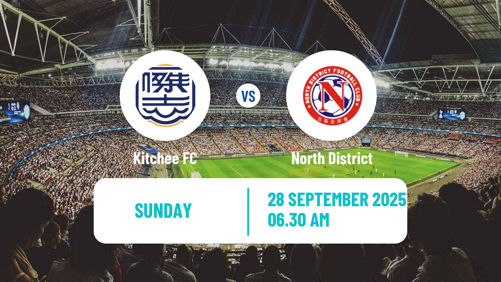 Football Hong Kong Senior Shield Kitchee - North District