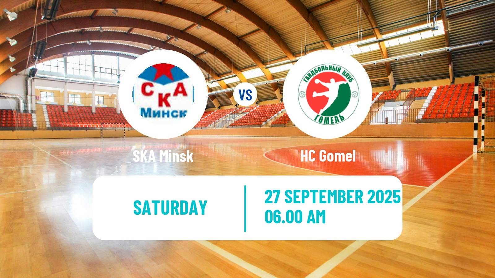 Handball Belarusian Division 1 Handball SKA Minsk - Gomel
