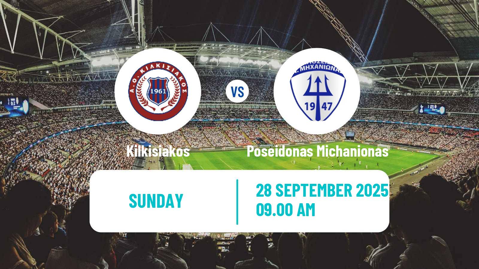 Football Greek Gamma Ethniki - Group 1 Kilkisiakos - Poseidonas Michanionas