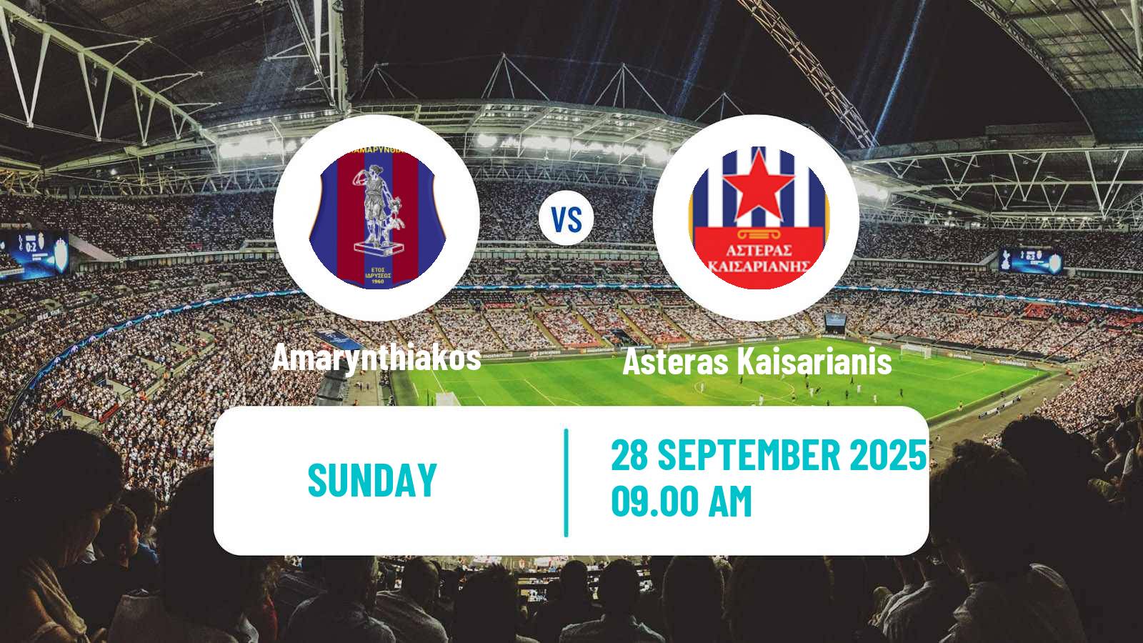Football Greek Gamma Ethniki - Group 5 Amarynthiakos - Asteras Kaisarianis