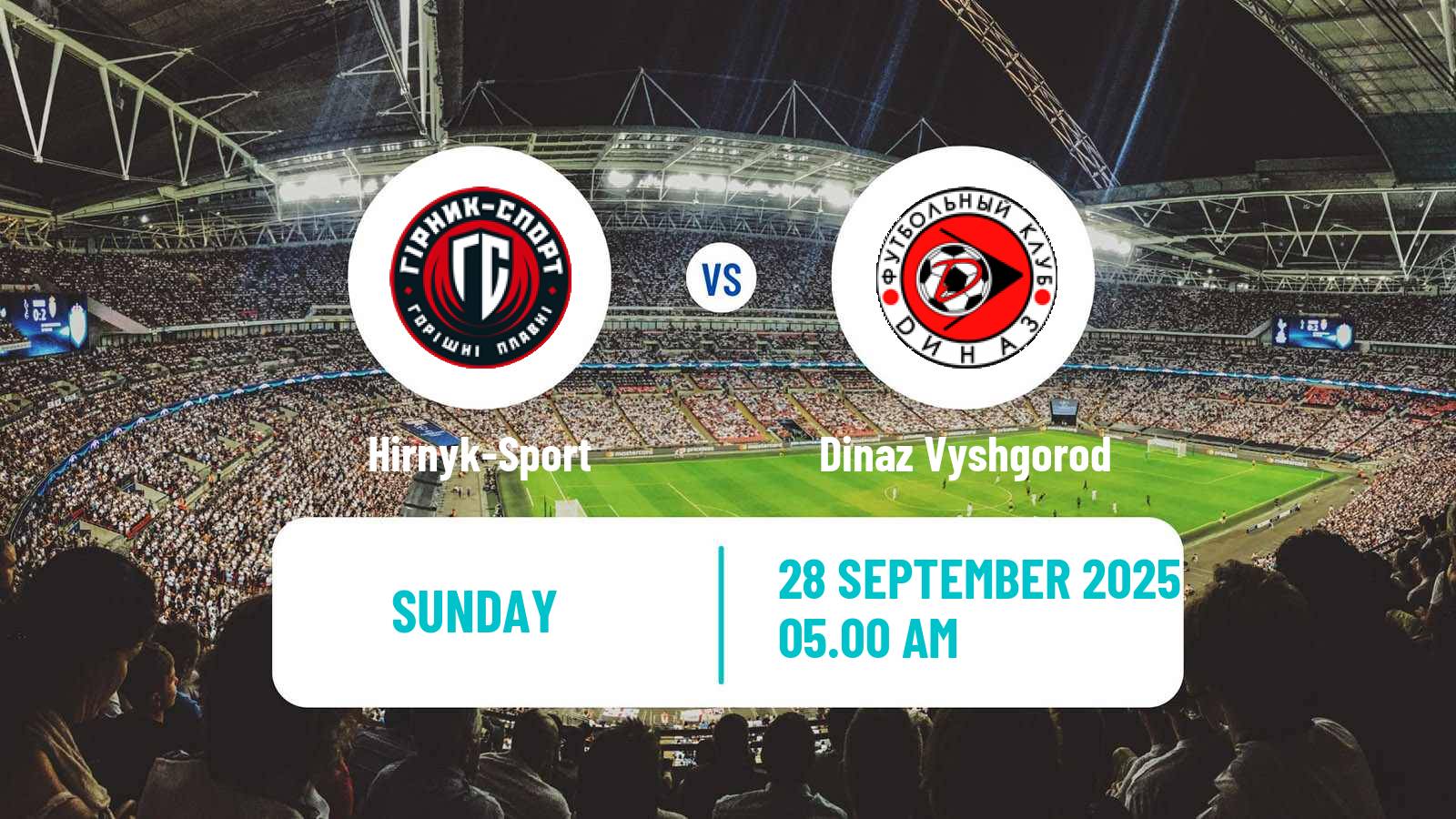 Football Ukrainian Druha Liga Hirnyk-Sport - Dinaz Vyshgorod