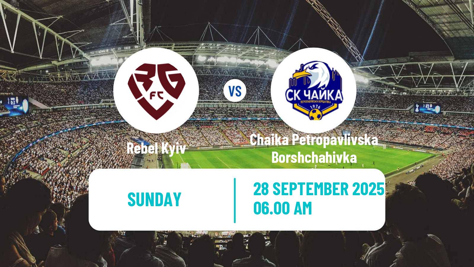 Football Ukrainian Druha Liga Rebel Kyiv - Chaika Petropavlivska Borshchahivka