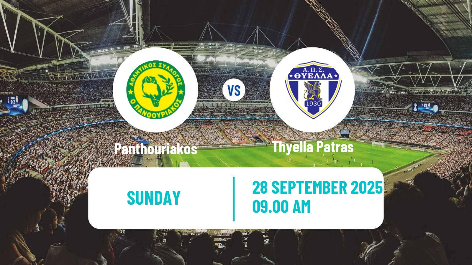 Football Greek Gamma Ethniki - Group 4 Panthouriakos - Thyella Patras