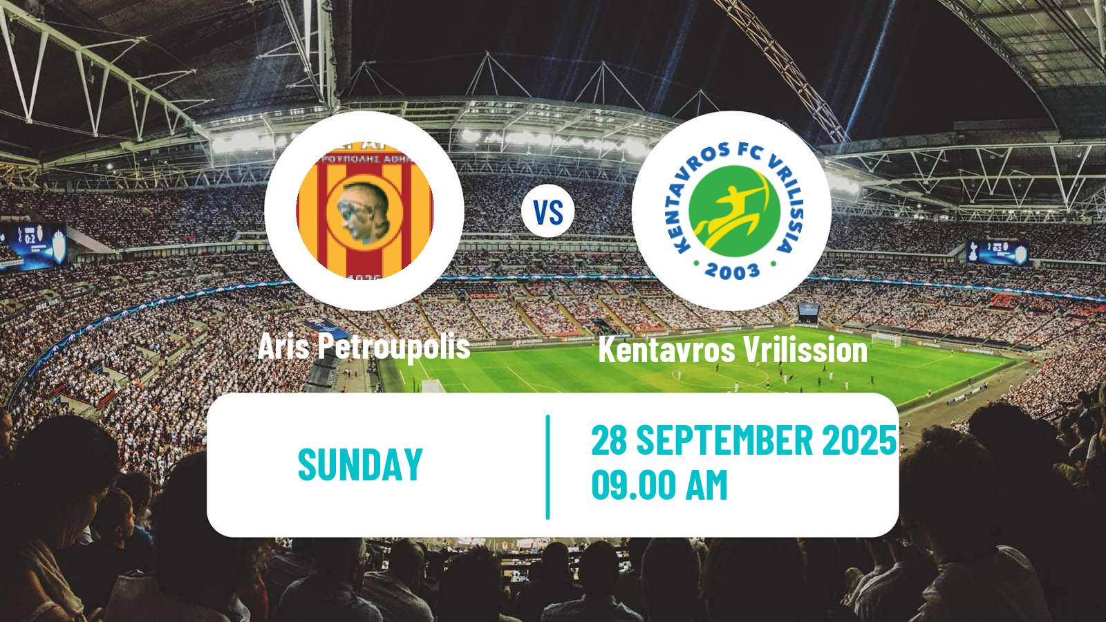 Football Greek Gamma Ethniki - Group 5 Aris Petroupolis - Kentavros Vrilission