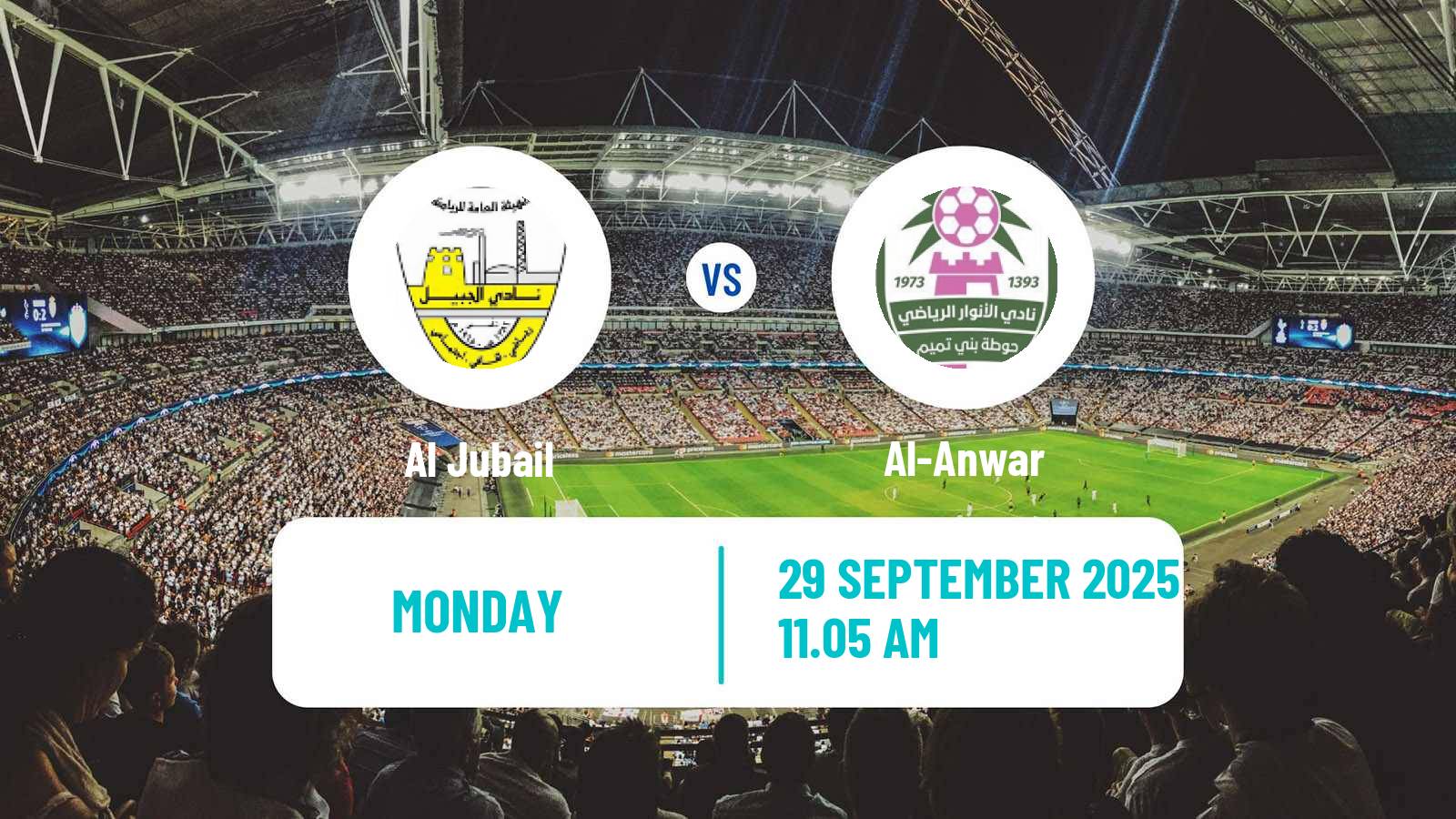 Football Saudi Division 1 Al Jubail - Al-Anwar
