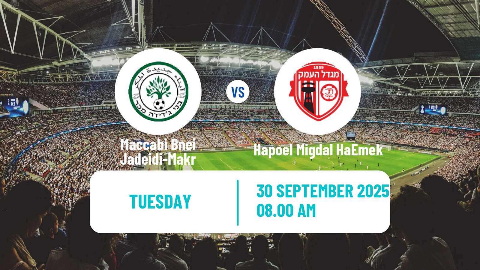 Football Israeli State Cup Maccabi Bnei Jadeidi-Makr - Hapoel Migdal HaEmek