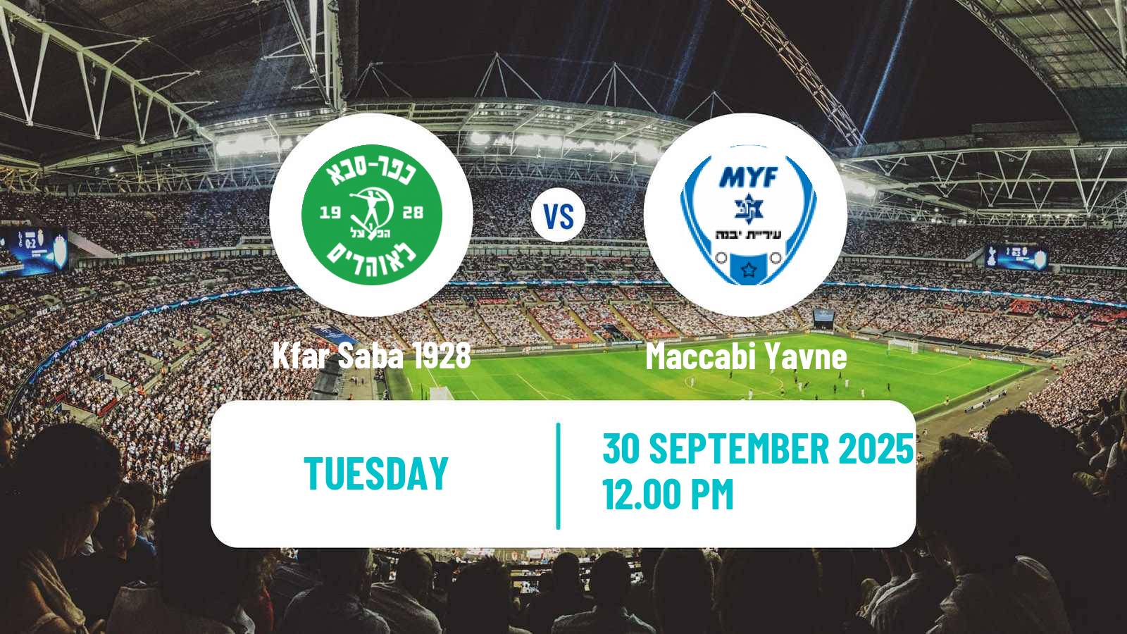 Football Israeli State Cup Kfar Saba 1928 - Maccabi Yavne