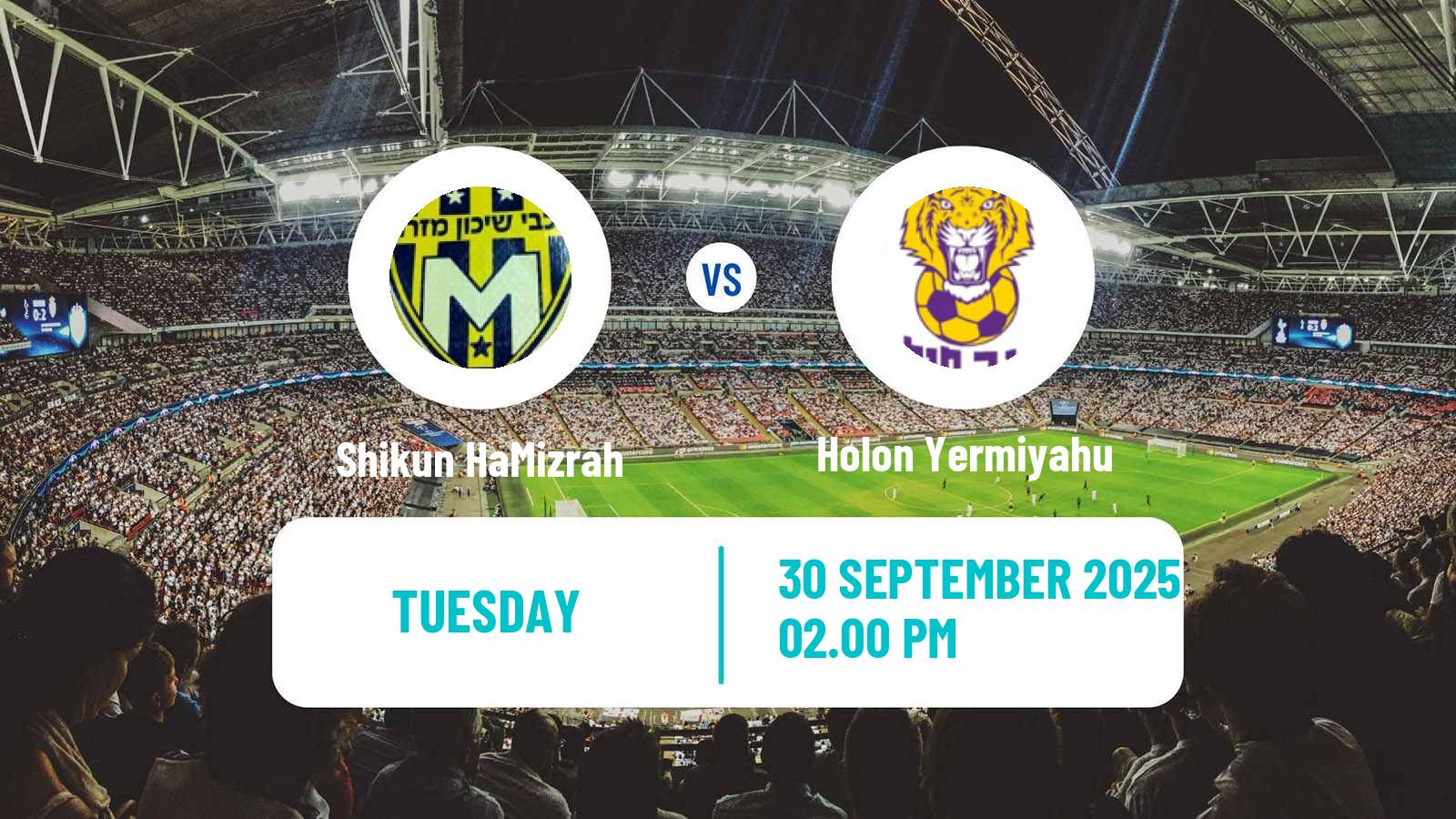 Football Israeli State Cup Shikun HaMizrah - Holon Yermiyahu