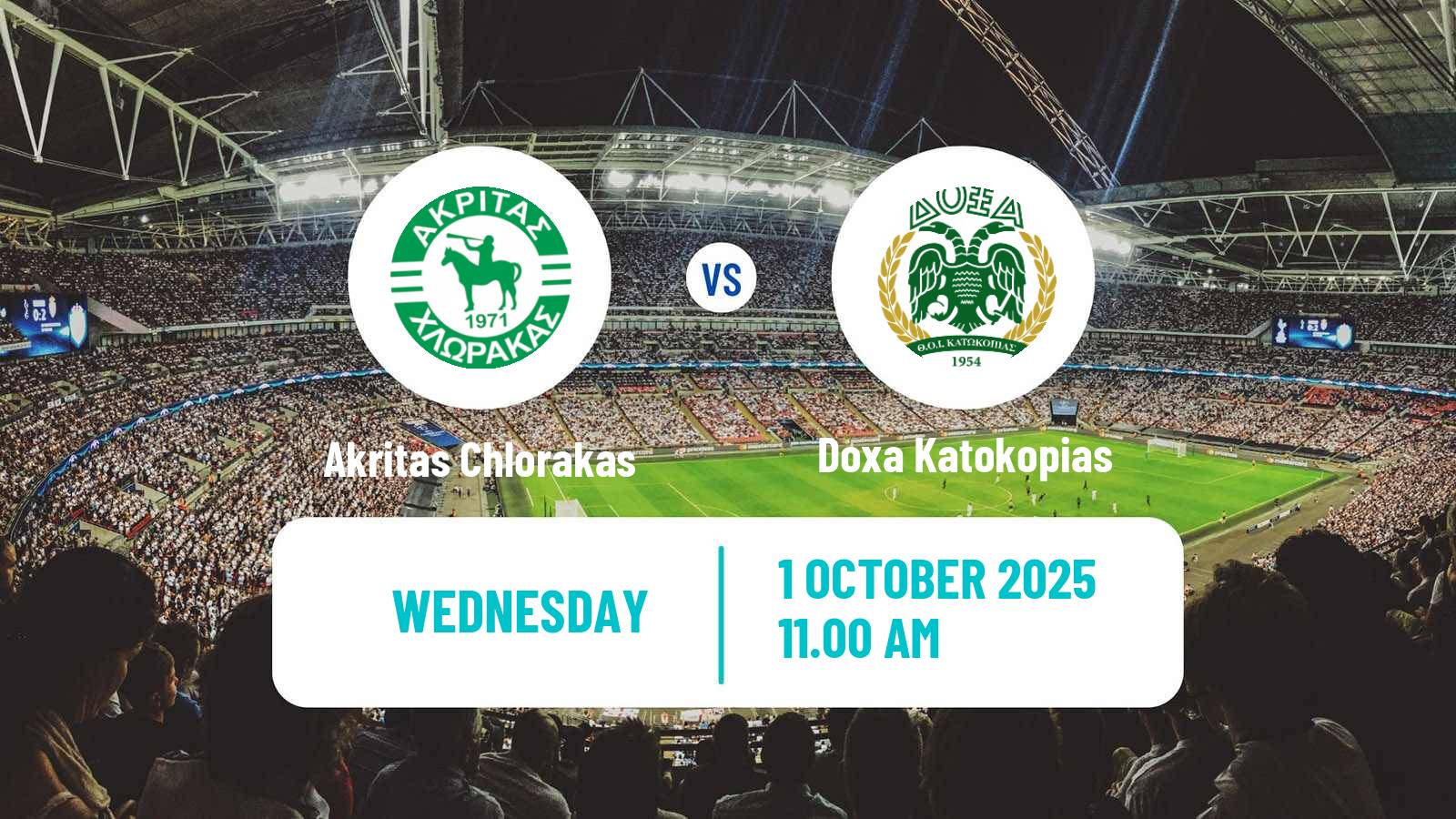 Football Cypriot Cup Akritas Chlorakas - Doxa Katokopias