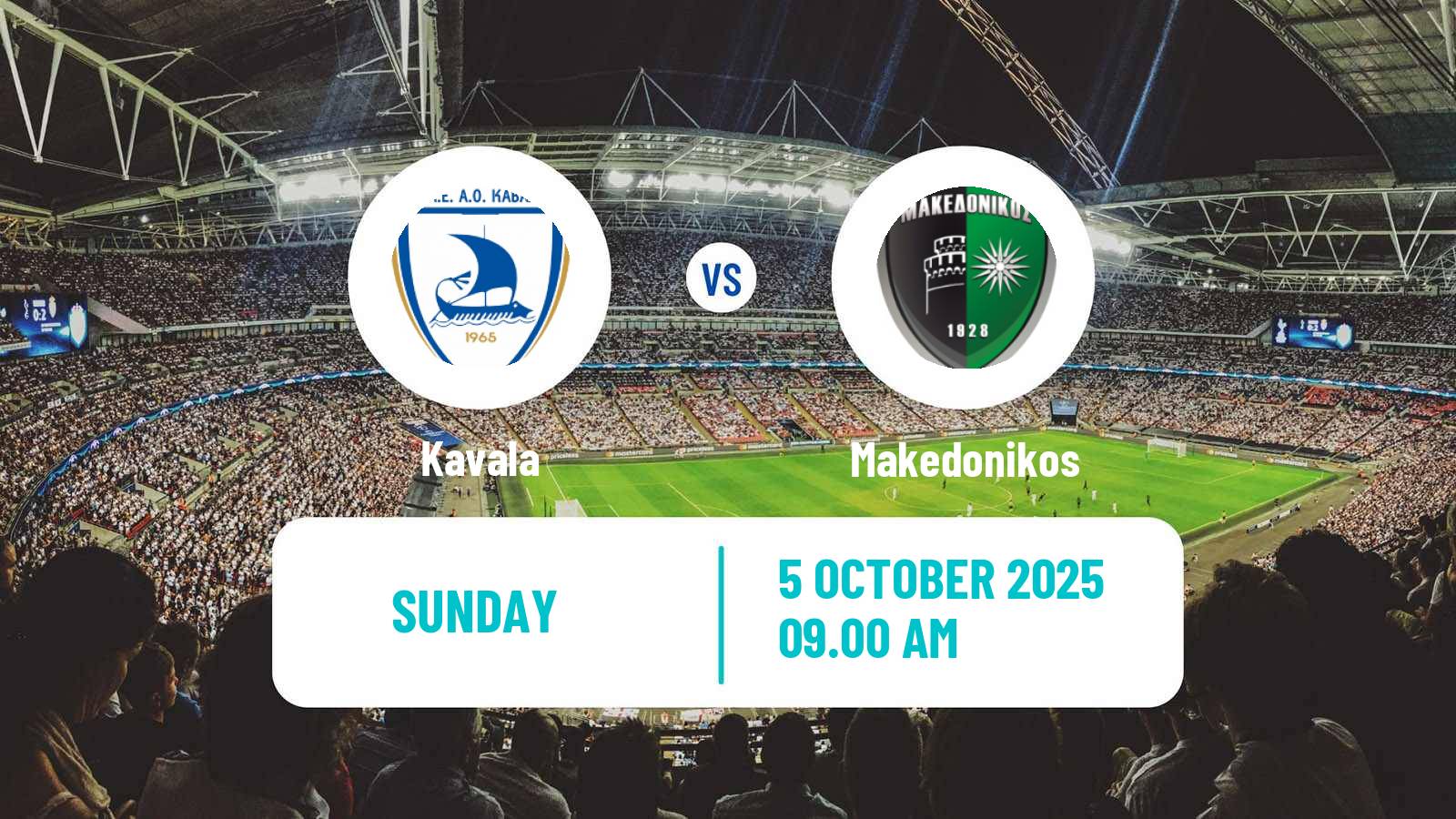 Football Greek Super League 2 Kavala - Makedonikos