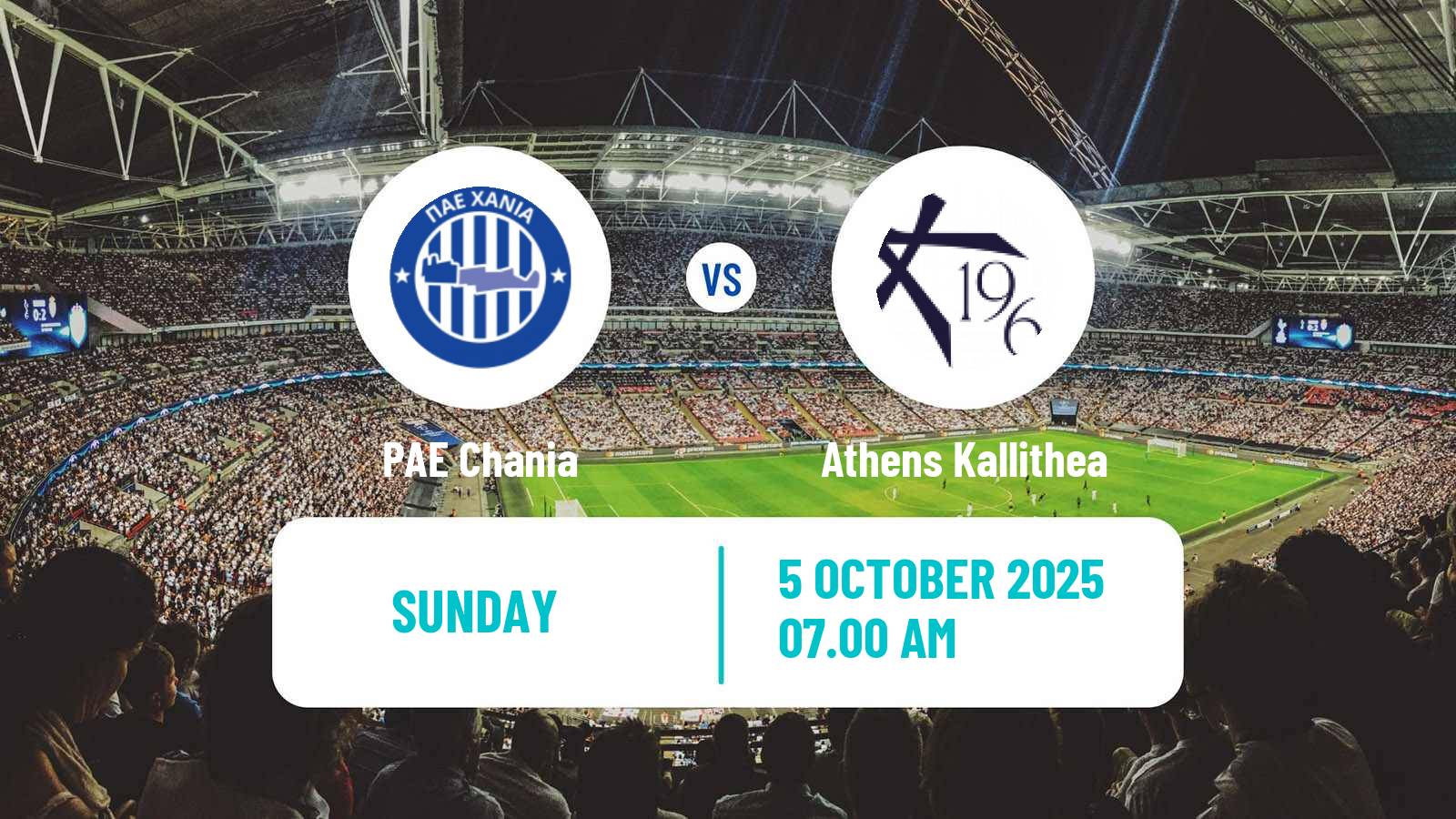 Football Greek Super League 2 PAE Chania - Athens Kallithea