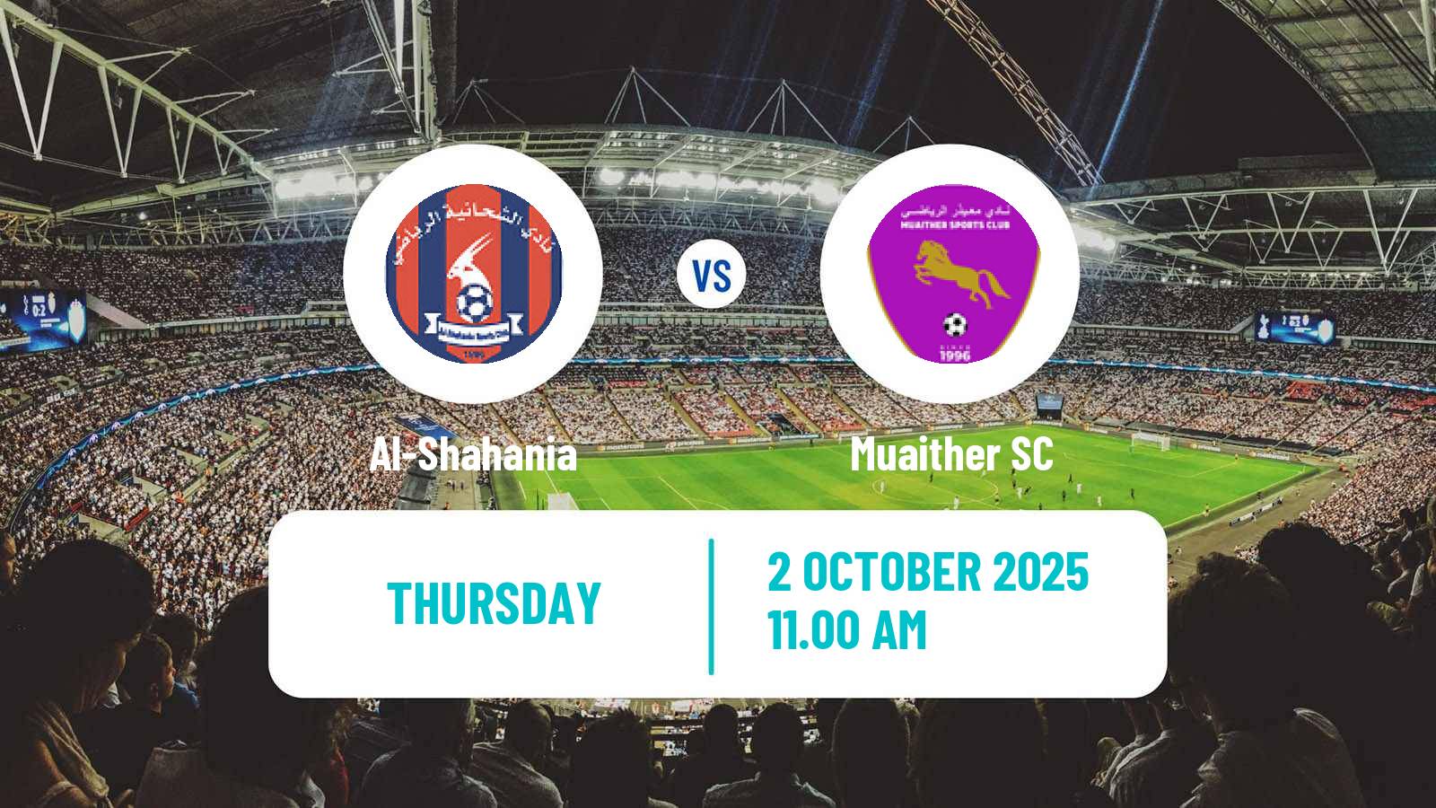 Football Qatar QSL Cup Al-Shahania - Muaither