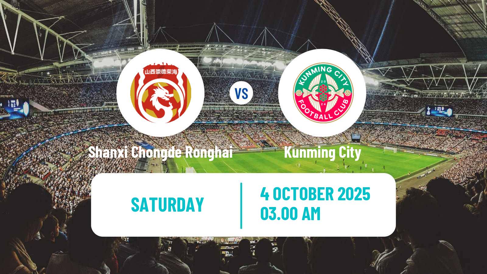 Football Chinese Yi League Shanxi Chongde Ronghai - Kunming City