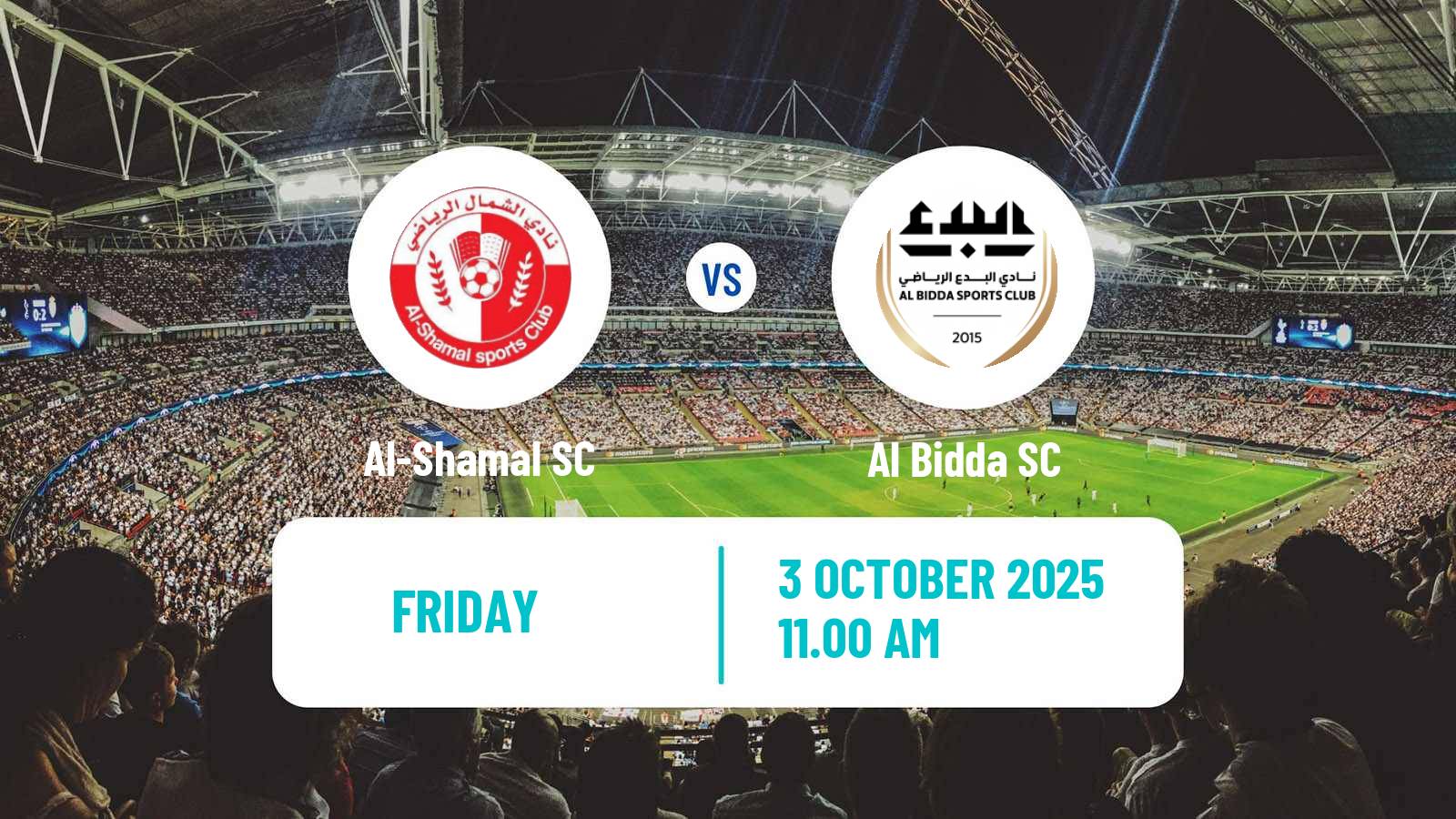 Football Qatar QSL Cup Al-Shamal - Al Bidda
