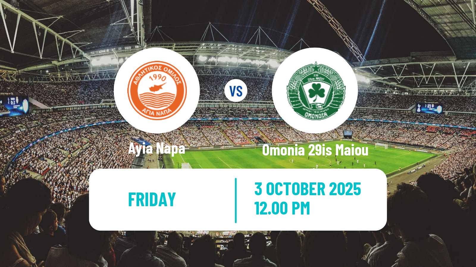 Football Cypriot Division 2 Ayia Napa - Omonia 29is Maiou