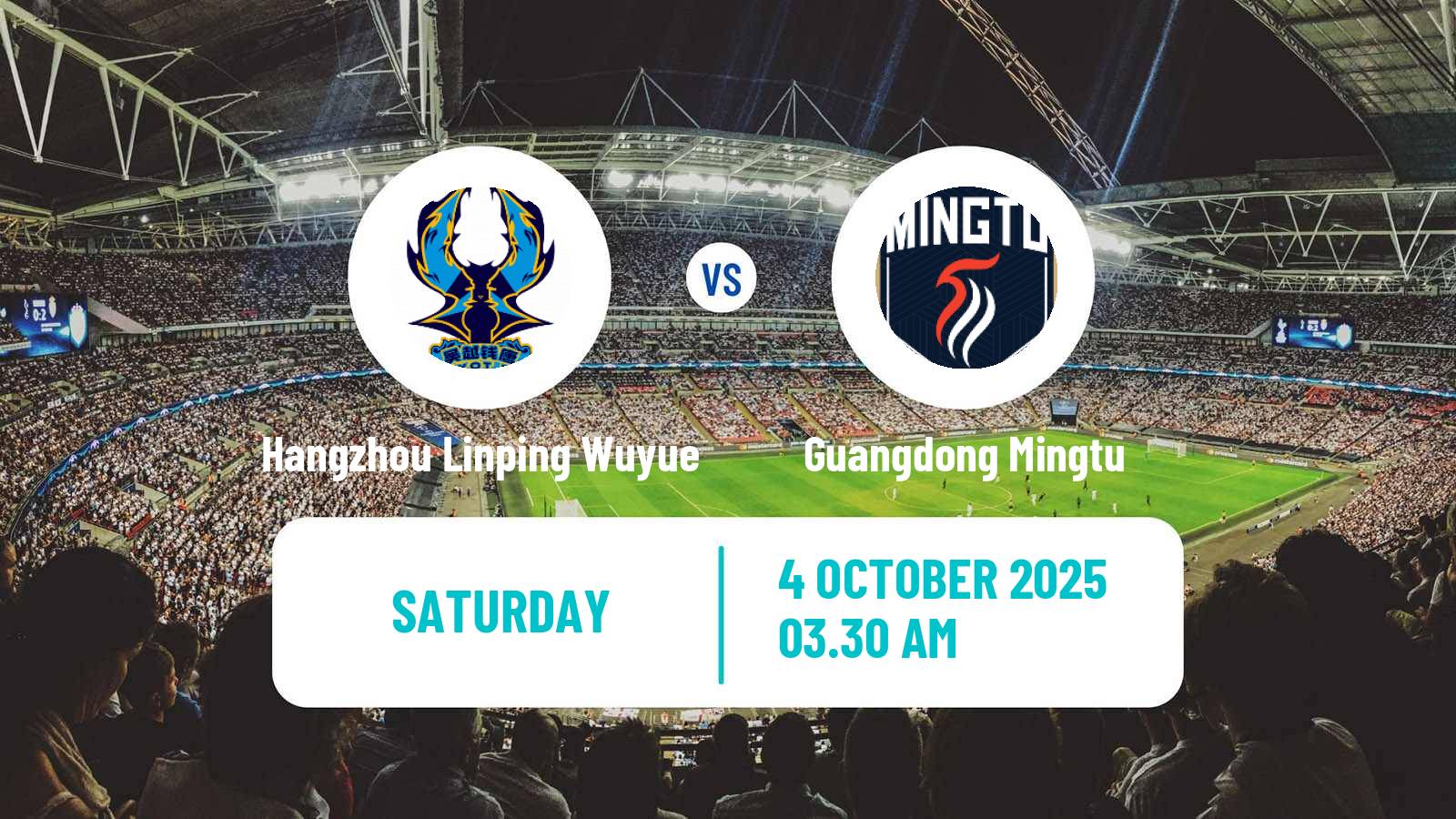 Football Chinese Yi League Hangzhou Linping Wuyue - Guangdong Mingtu