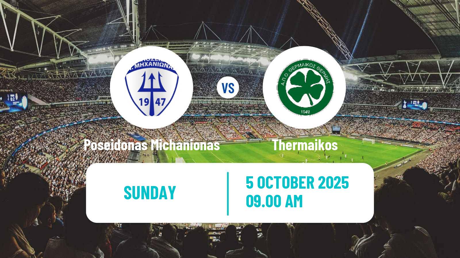 Football Greek Gamma Ethniki - Group 1 Poseidonas Michanionas - Thermaikos