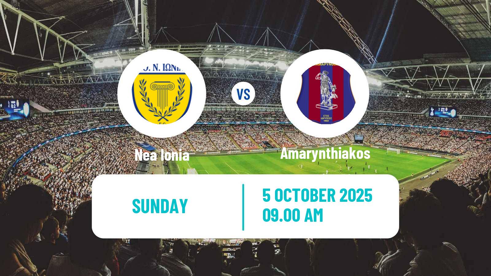 Football Greek Gamma Ethniki - Group 5 Nea Ionia - Amarynthiakos