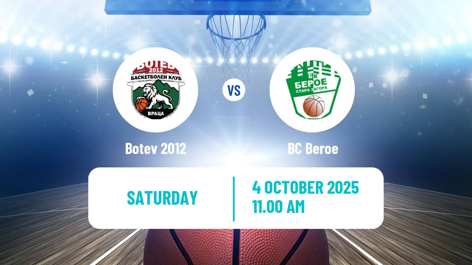 Basketball Bulgarian NBL Botev 2012 - Beroe