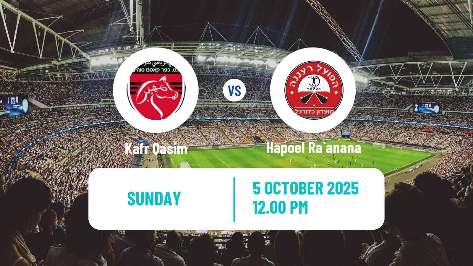 Football Israeli Liga Leumit Kafr Qasim - Hapoel Ra`anana